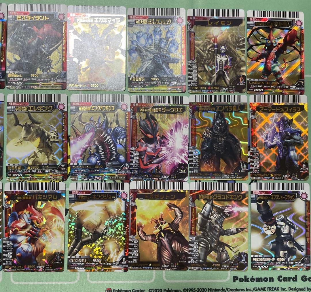 に*う様 大怪獣バトルNEO まとめ売り