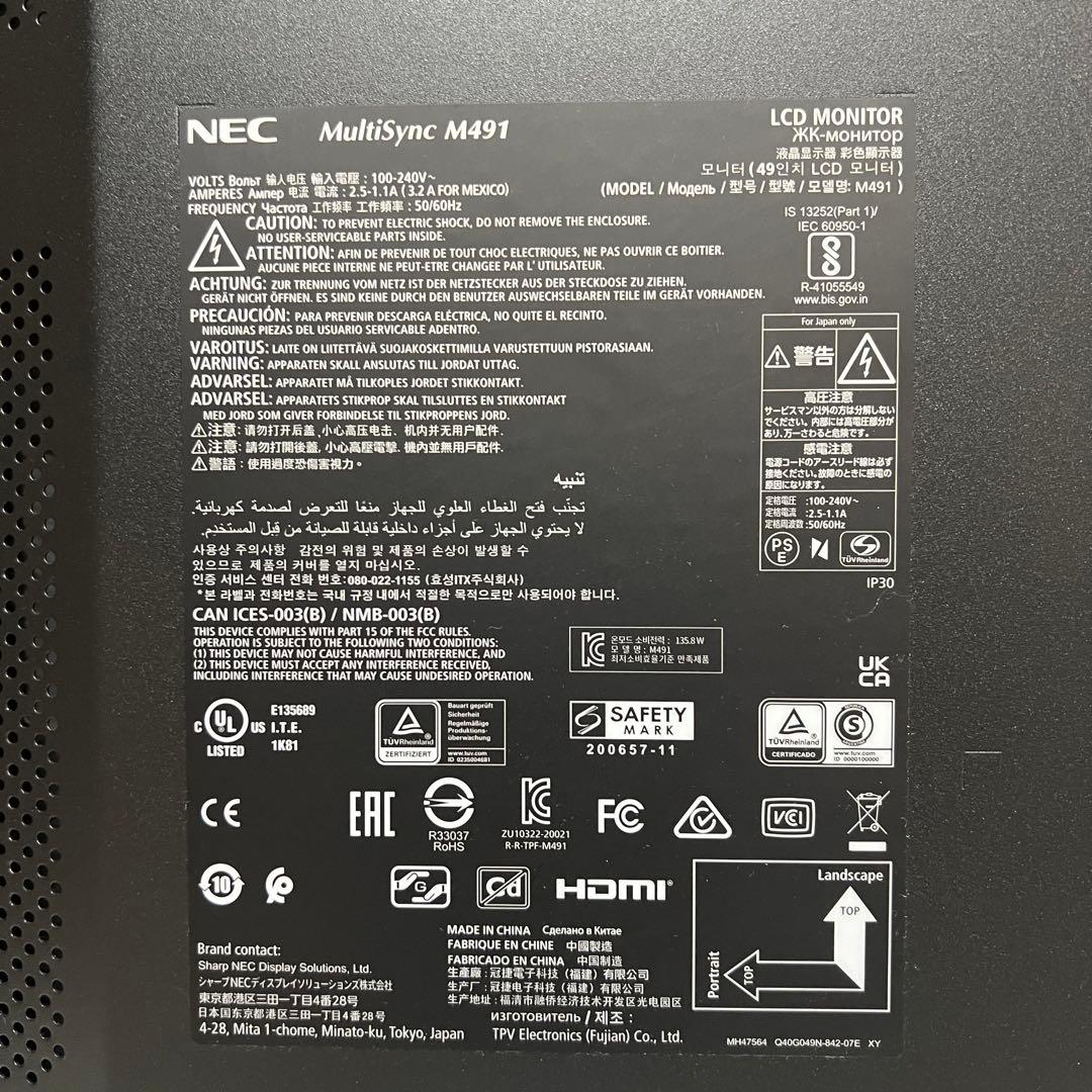 しまさん専用全国送料込。去年購入。耐久性抜群NEC49型4Kモニタースピーカー付