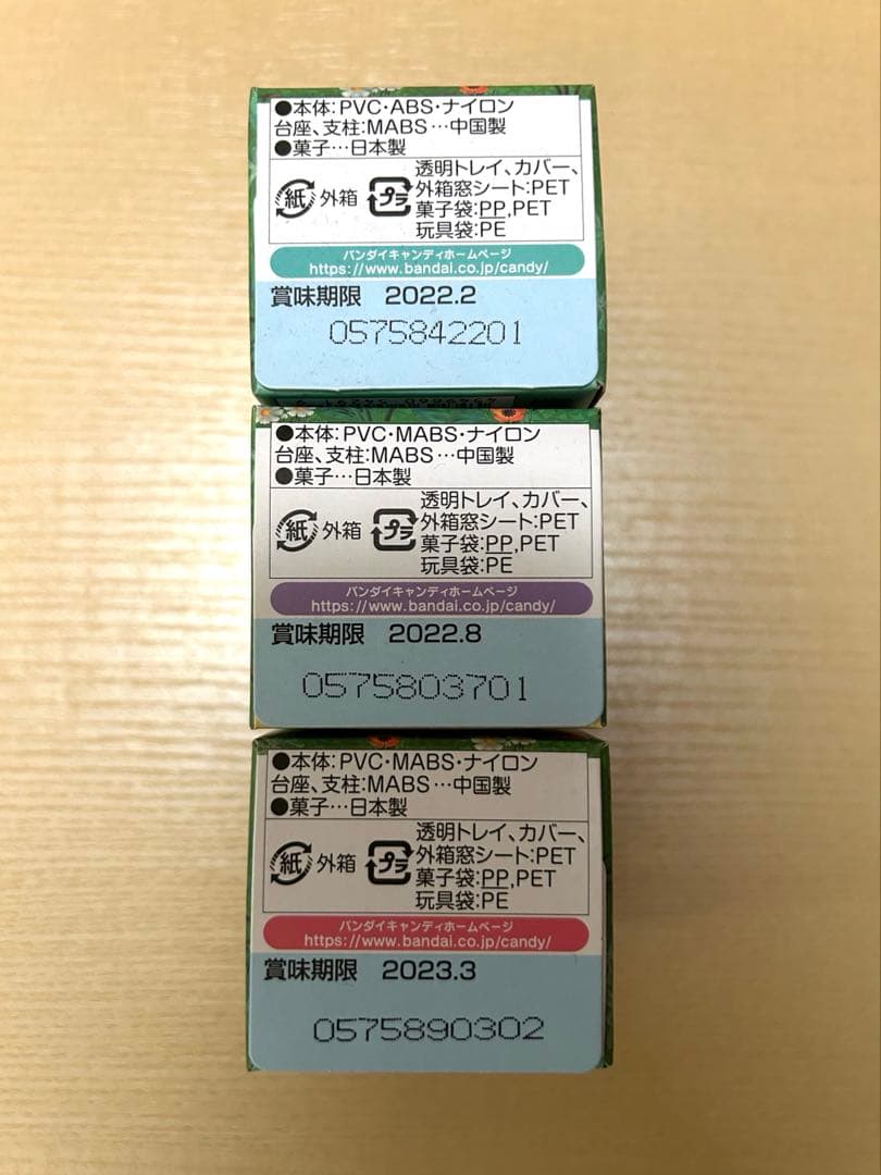 ともだちどーる　あつまれどうぶつの森　Animal Crossing