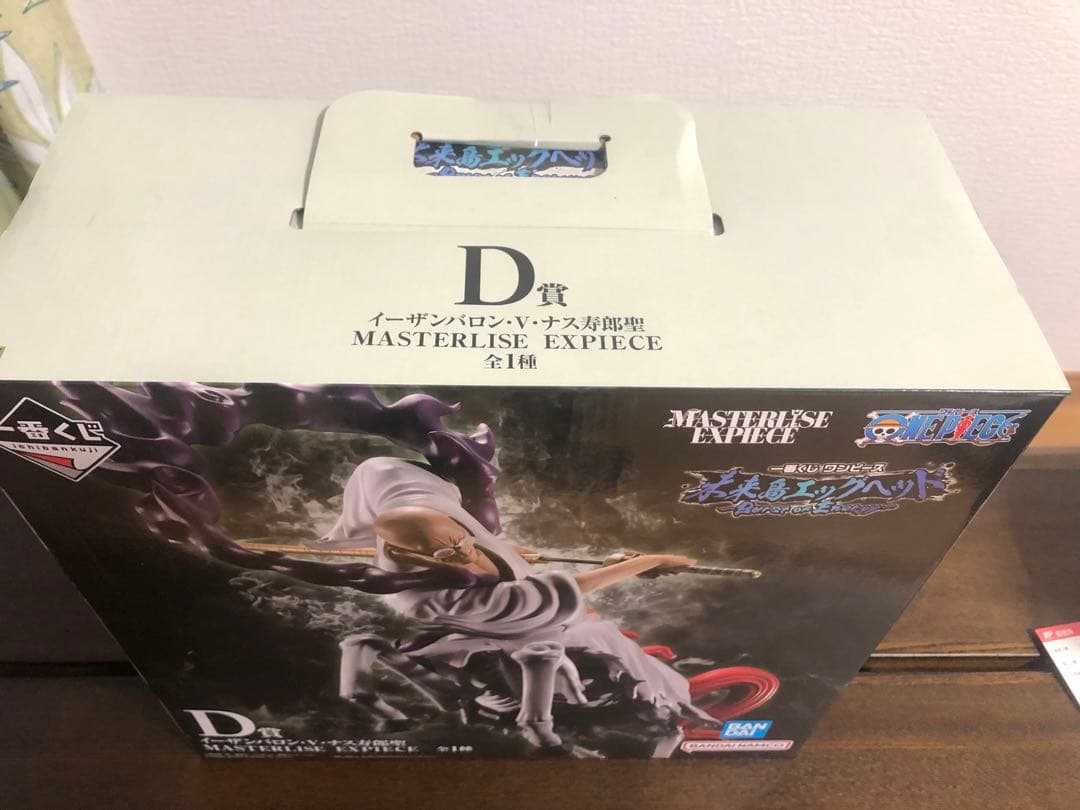 ONE PIECE イーザンバロン・V・ナス寿朗聖