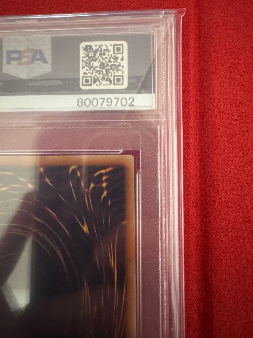遊戯王 カオスソルジャー レリーフ PSA10