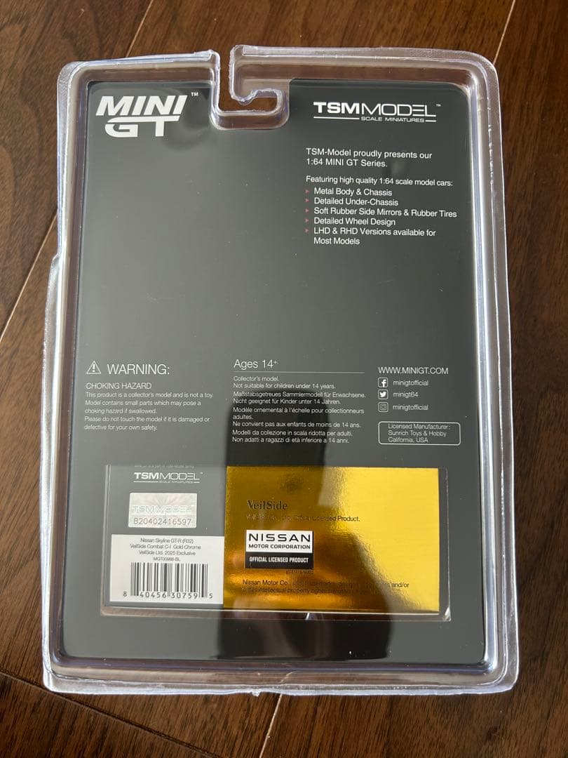 MiniGT GT-R R32 VeilSide 35周年 100台限定