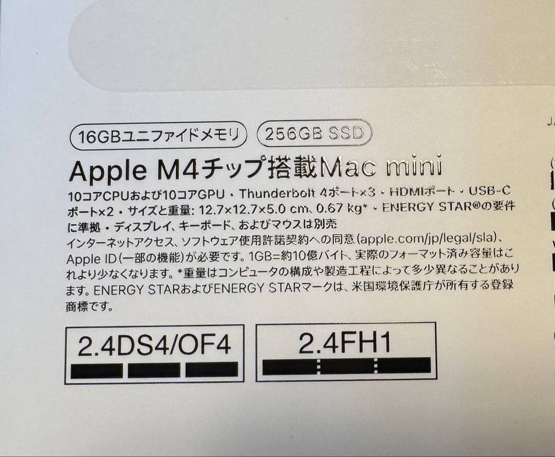 Mac mini M4 2024年モデル 16GB/256GB