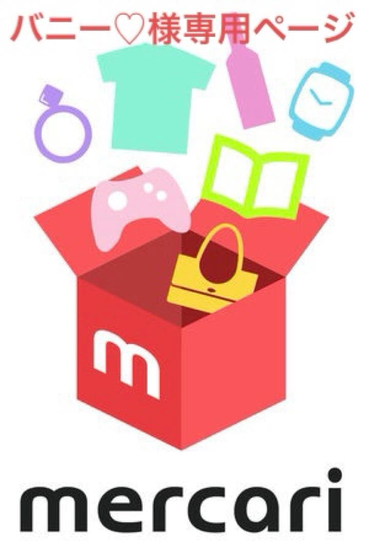 【バニー♡】【正規品/最新モデル】【美品】ヤーマン リフトロジーSP