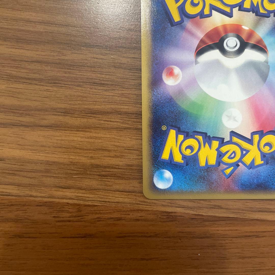 クロバット ★ 拡張パック第4弾 裂けた大地 009/088