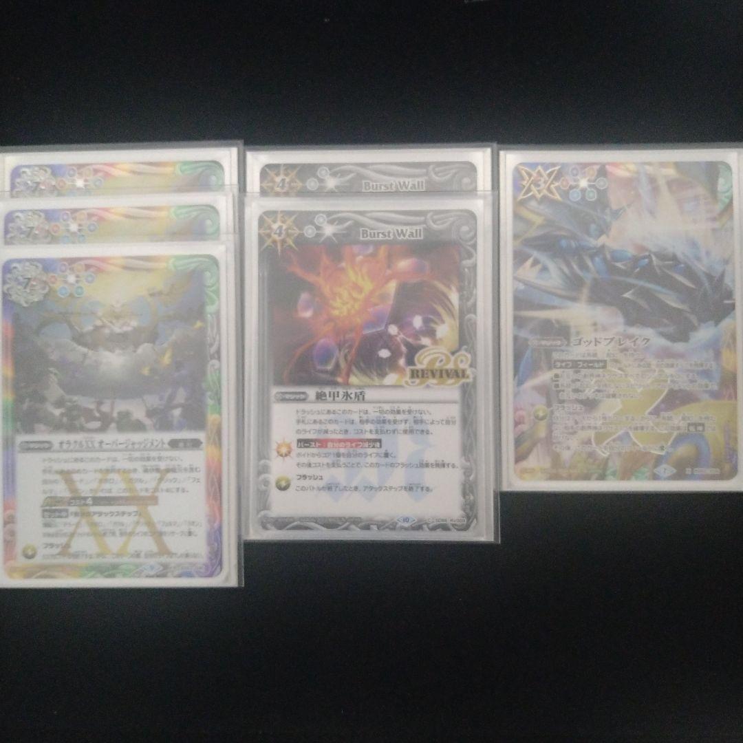 【呪契約】オボロデッキ 【キャラクタースリーブ付き】