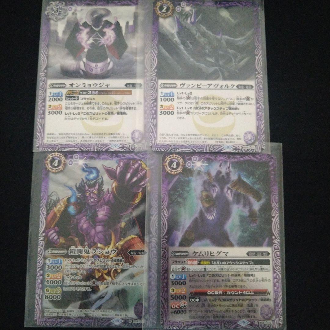 【呪契約】オボロデッキ 【キャラクタースリーブ付き】