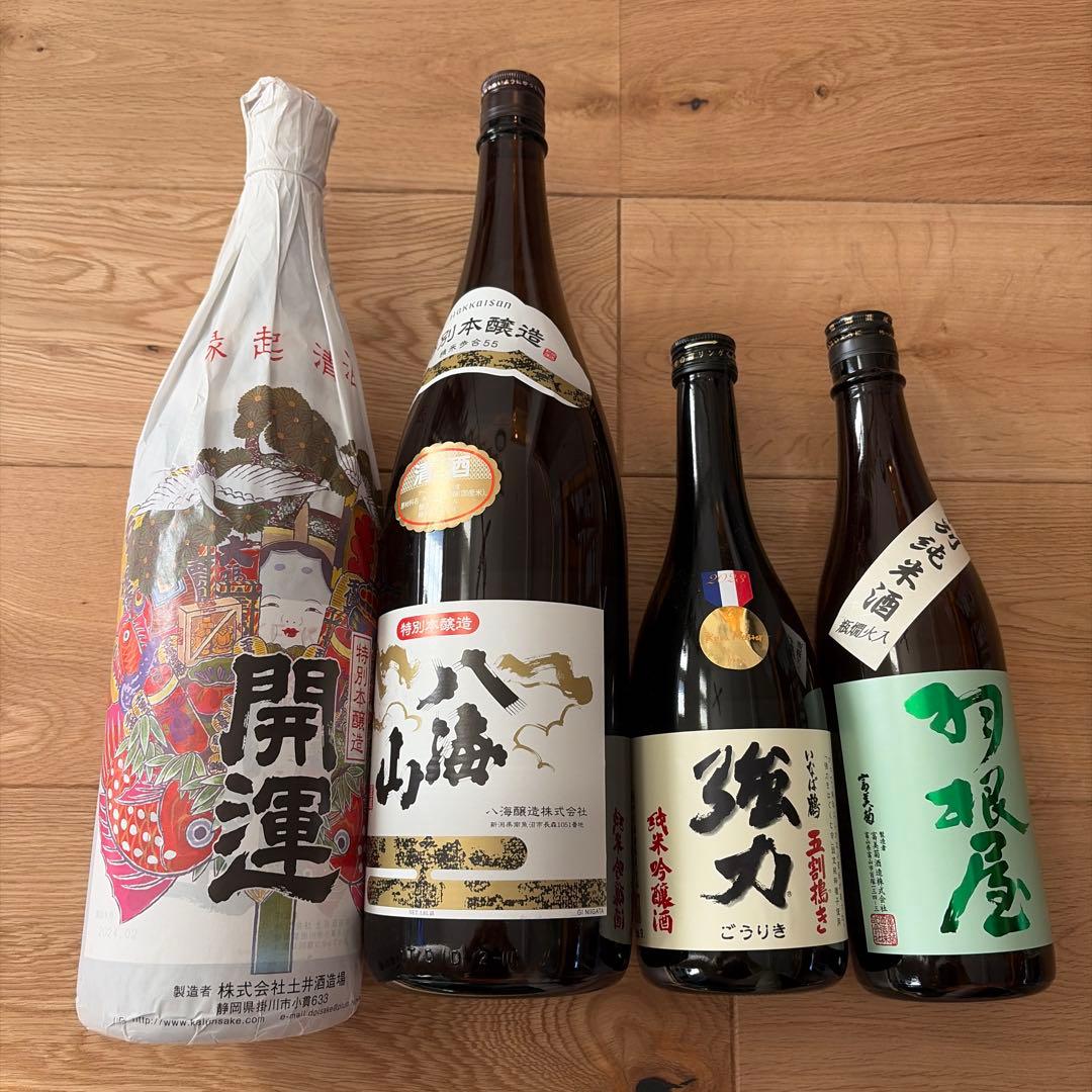 日本酒　特別純米酒　特別本醸造　開運　強力　八海山　羽根屋
