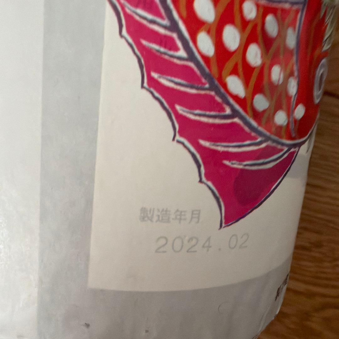 日本酒　特別純米酒　特別本醸造　開運　強力　八海山　羽根屋