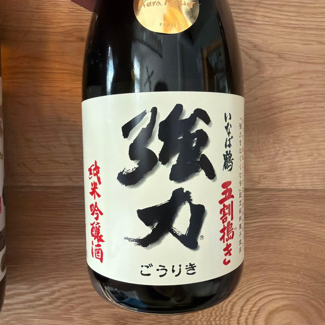 日本酒　特別純米酒　特別本醸造　開運　強力　八海山　羽根屋