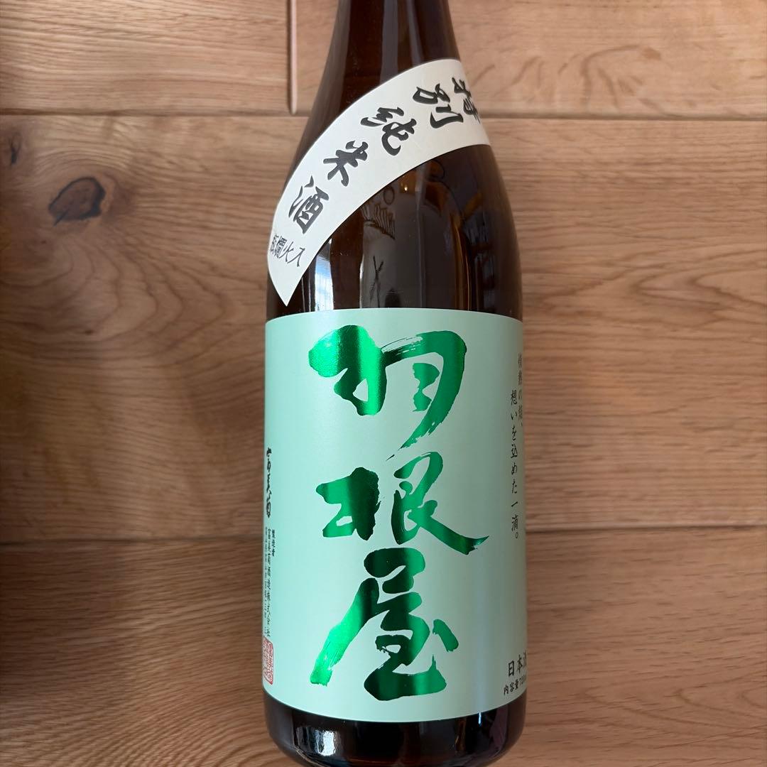 日本酒　特別純米酒　特別本醸造　開運　強力　八海山　羽根屋
