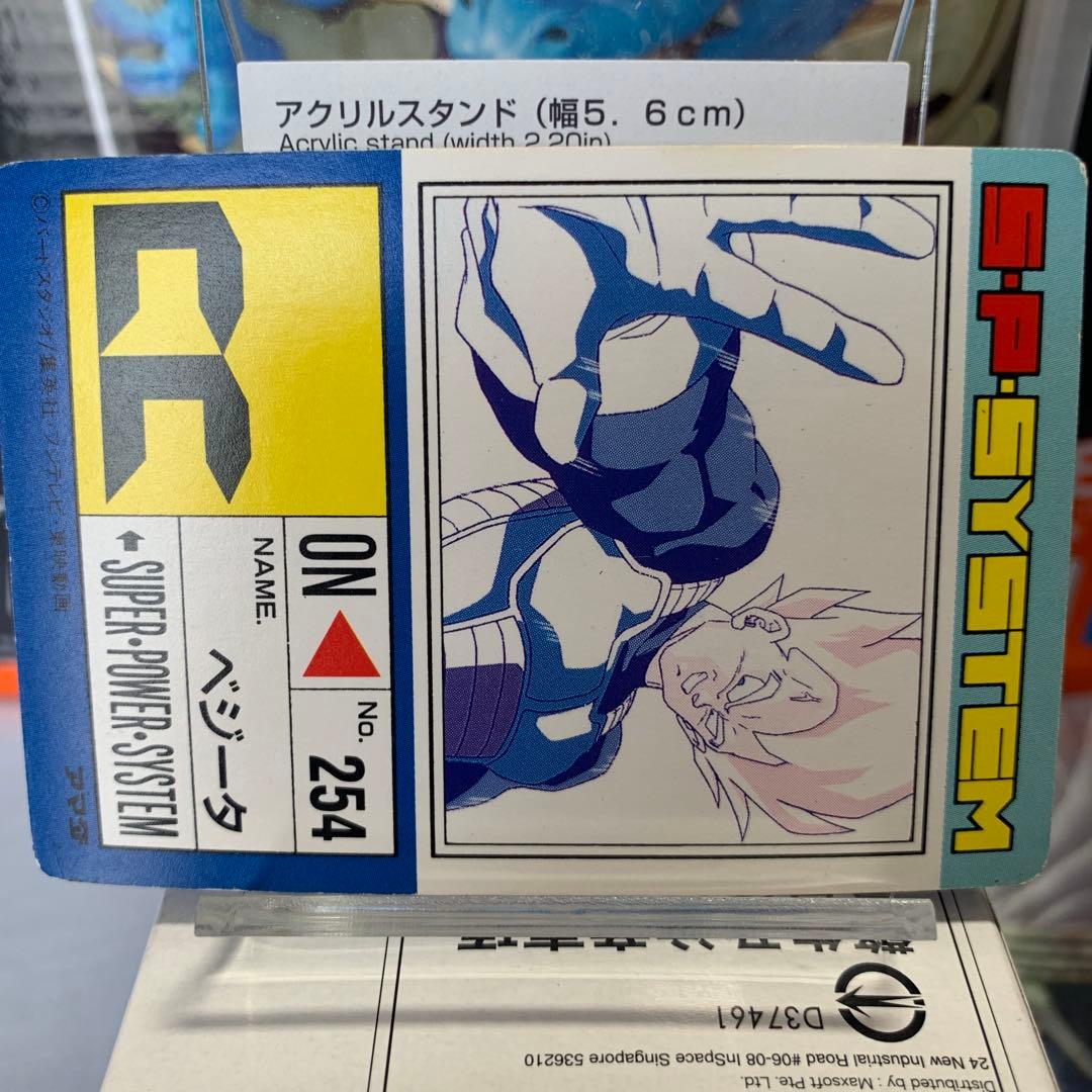 デジタルドット　716 ビックバンアタック　ベジータ