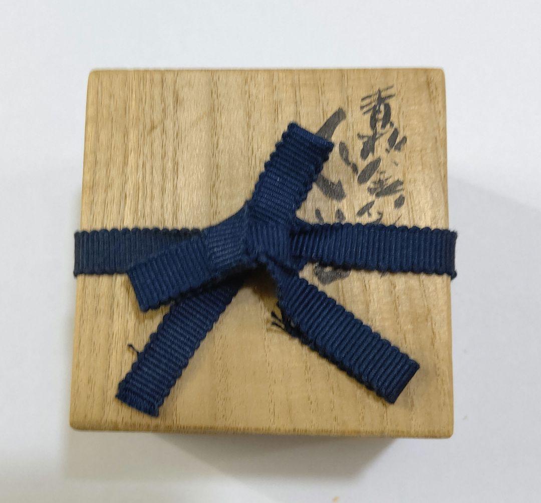 九谷焼 二代 中田錦玉 『青粒金彩』ぐい呑み 陶歴 共箱 鬱金布 仲田錦玉