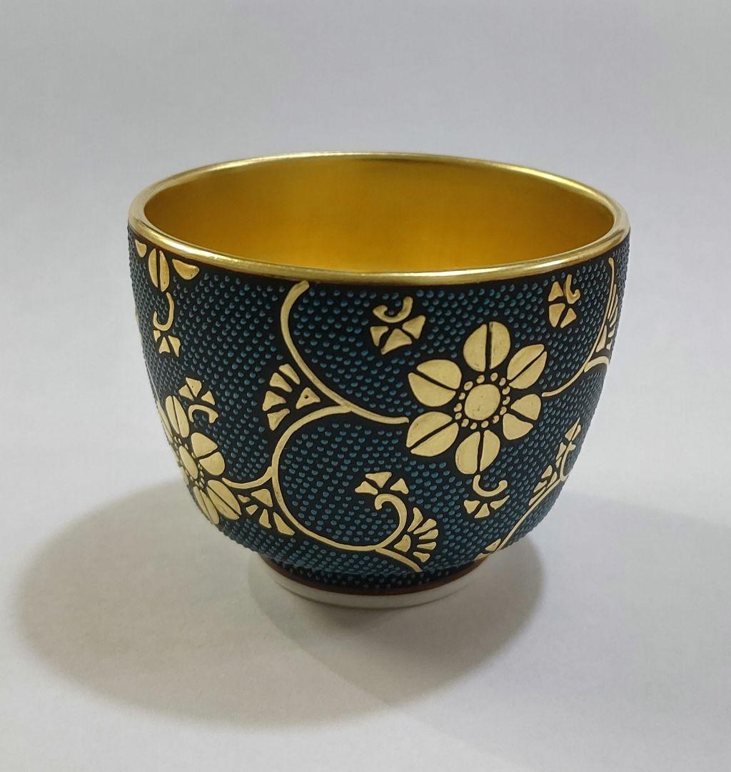 九谷焼 二代 中田錦玉 『青粒金彩』ぐい呑み 陶歴 共箱 鬱金布 仲田錦玉