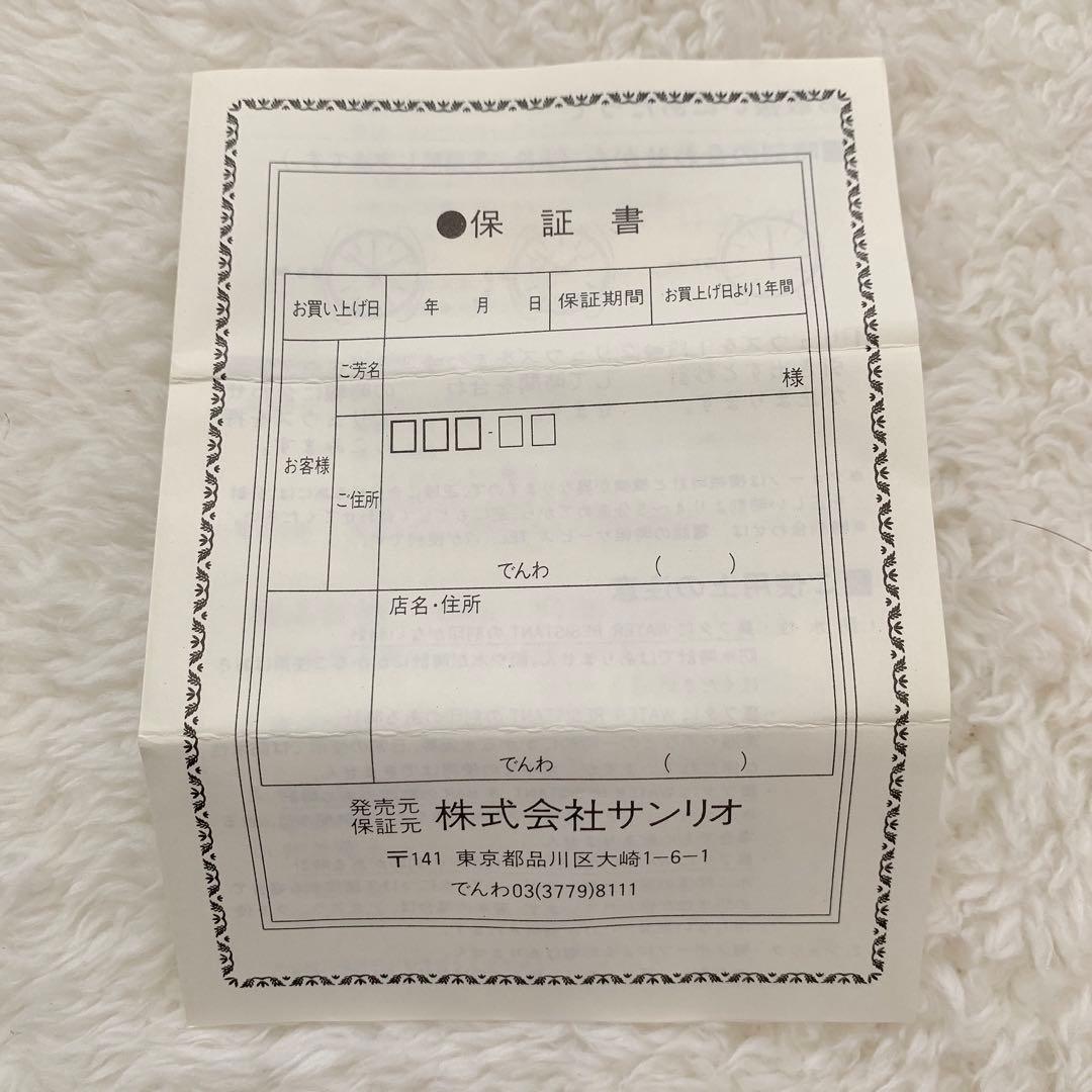 【レア】サンリオ ハローキティ Wフェイス 日本製 腕時計