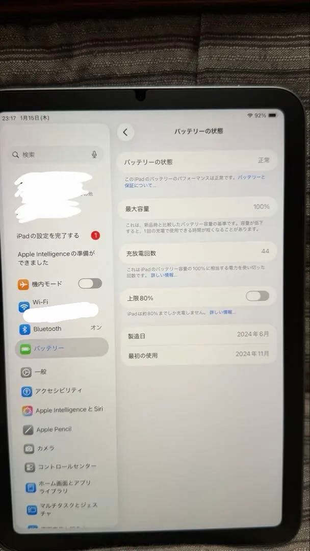 iPad mini (第7世代) スペースグレー Wi-Fiモデル