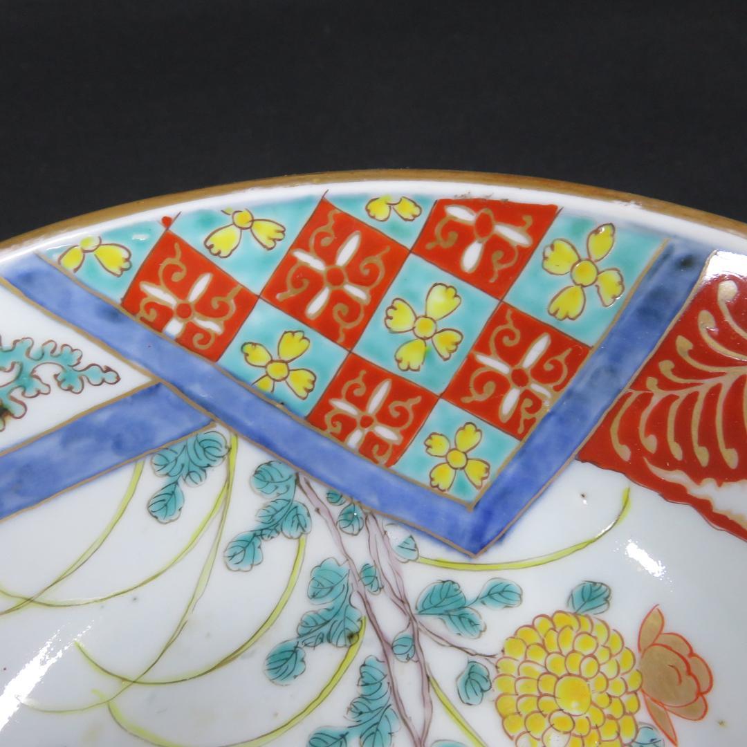 丼 鉢 色絵付 古伊万里 花 菊 ザクロ 窯傷 時代