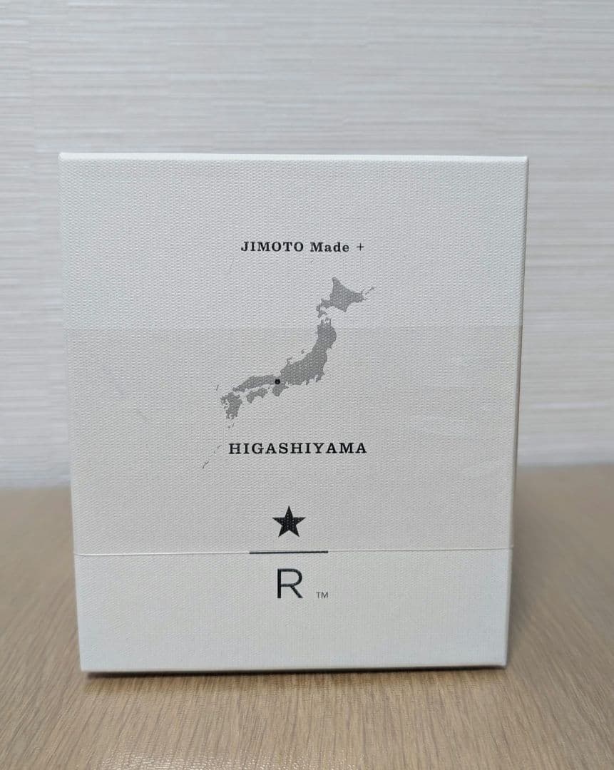 新品★スタバ リザーブロースタリー 東京限定JIMOTO 東山 干支土鈴午 黒