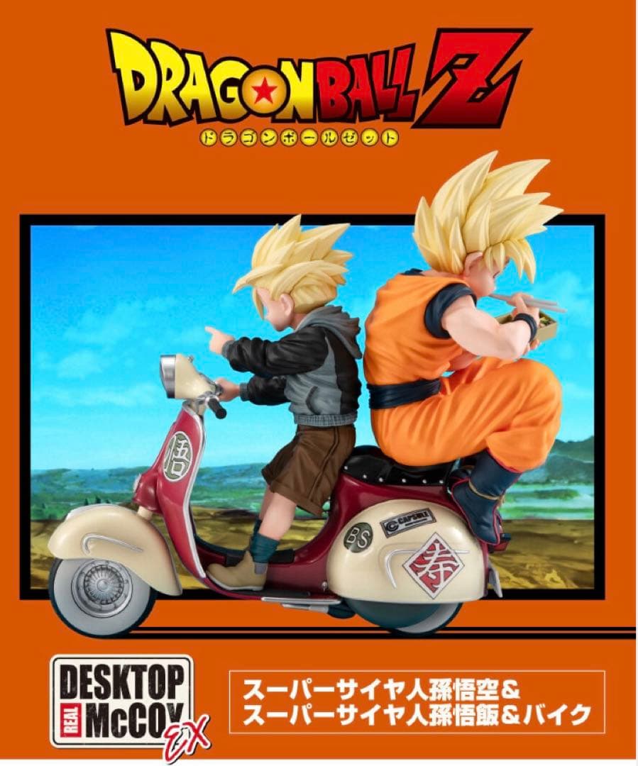 ドラゴンボールZ デスクトップマックコイEX 孫悟空 バイク付き　フィギュア
