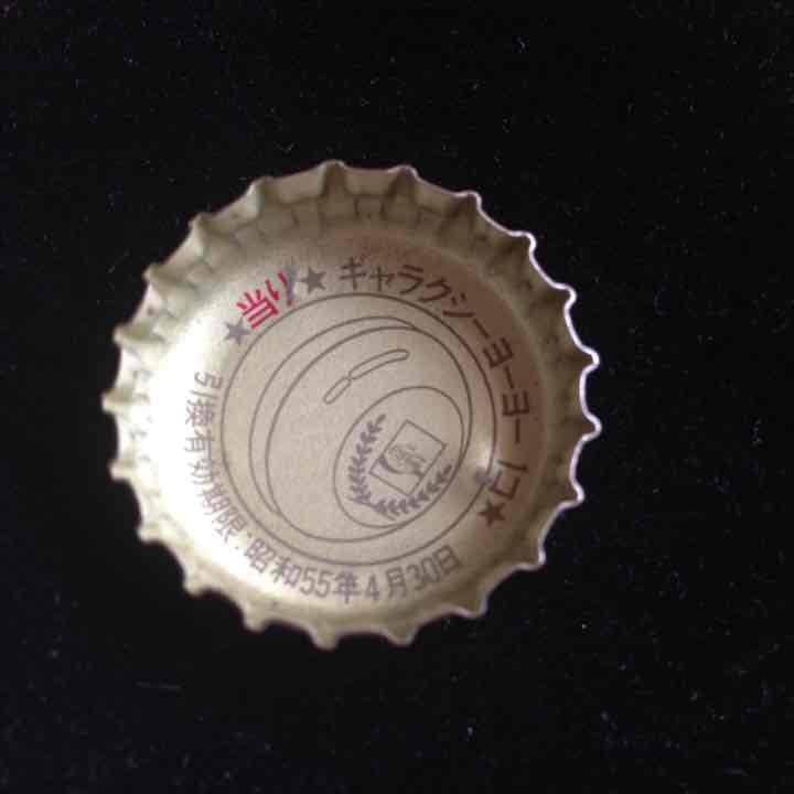 準備中 レア品 コカコーラ ヨーヨー ギャラクシー 王冠