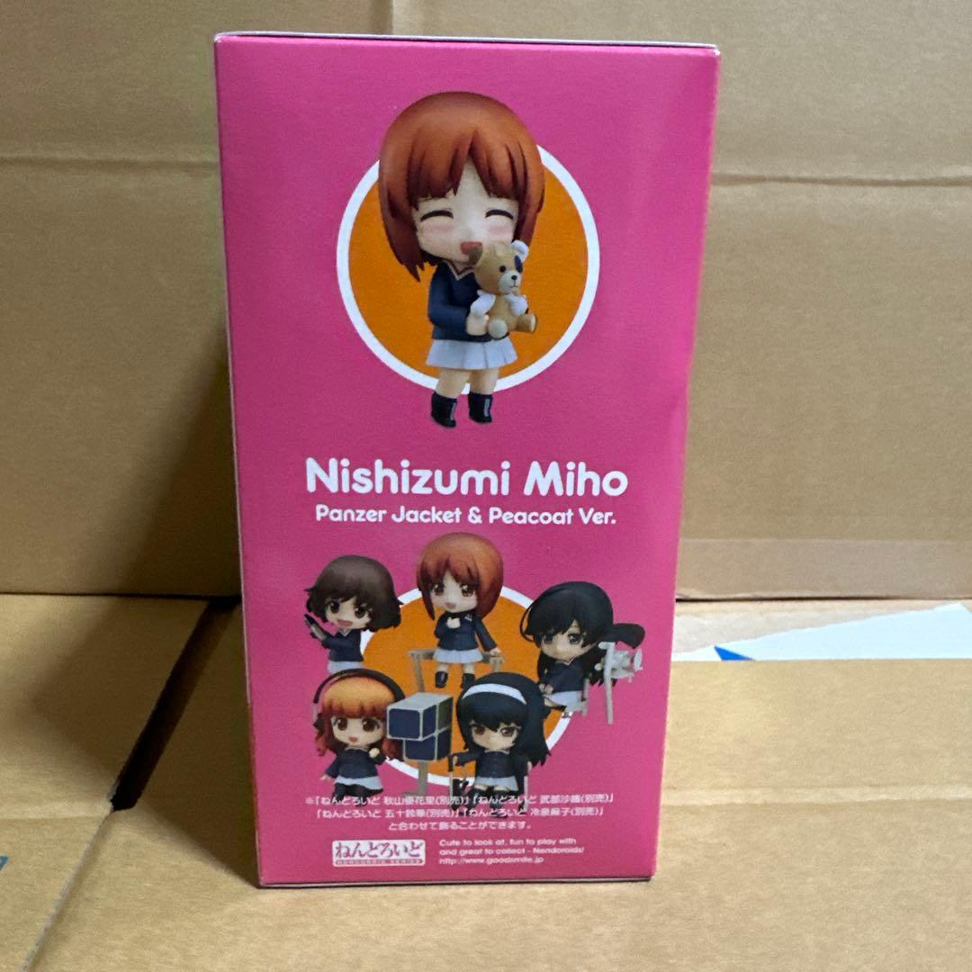 ねんどろいど 西住みほ パンツァージャケット&Pコート Ver.