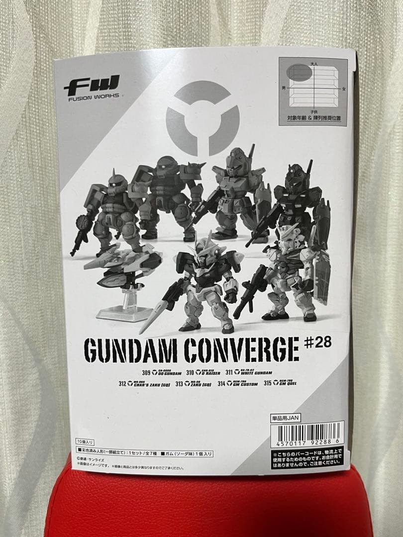 ガンダムコンバージ　まとめ売りセール