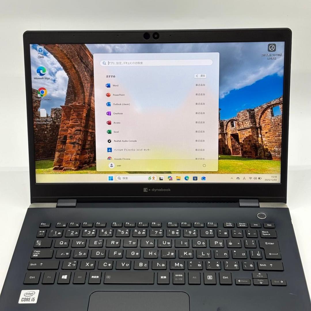 【訳あり】dynabook G83/FS i5-10210U 16/128 10