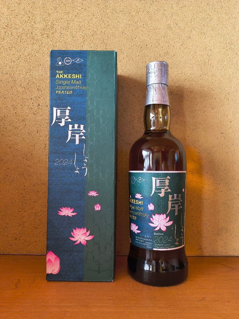 厚岸シングルモルト ジャパニーズウイスキー小暑