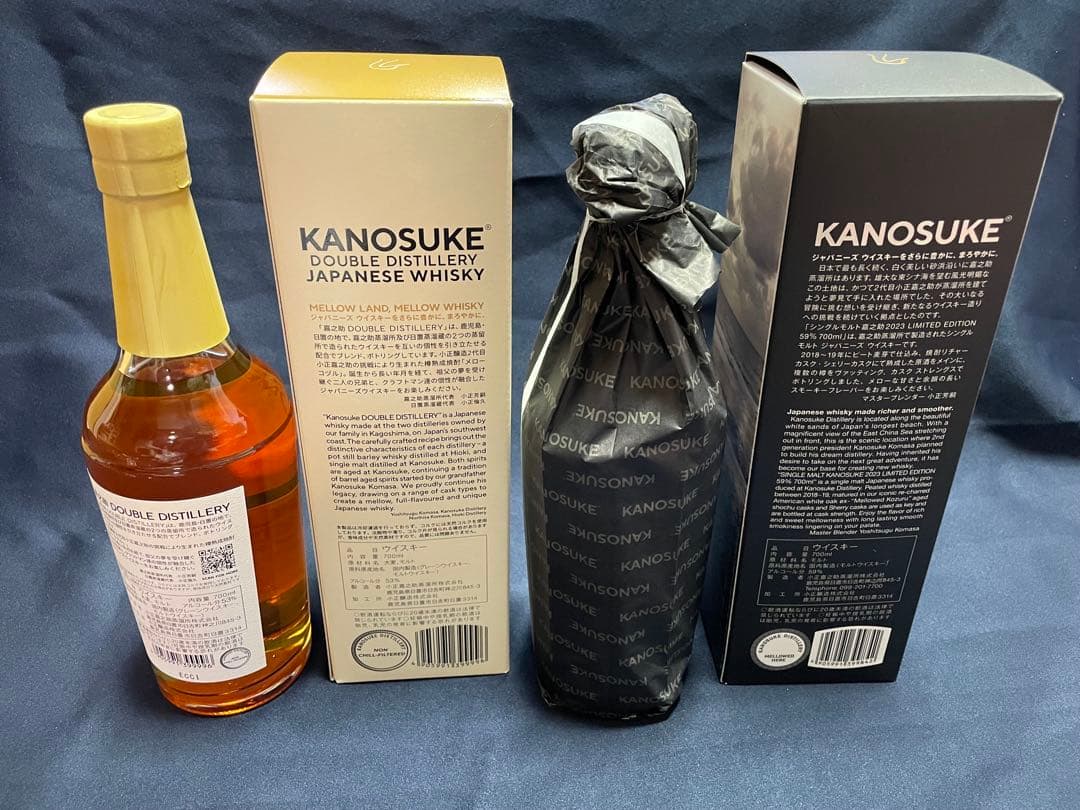 KANOSUKE 2023リミテッド ダブルディスティラリー ウイスキー セット