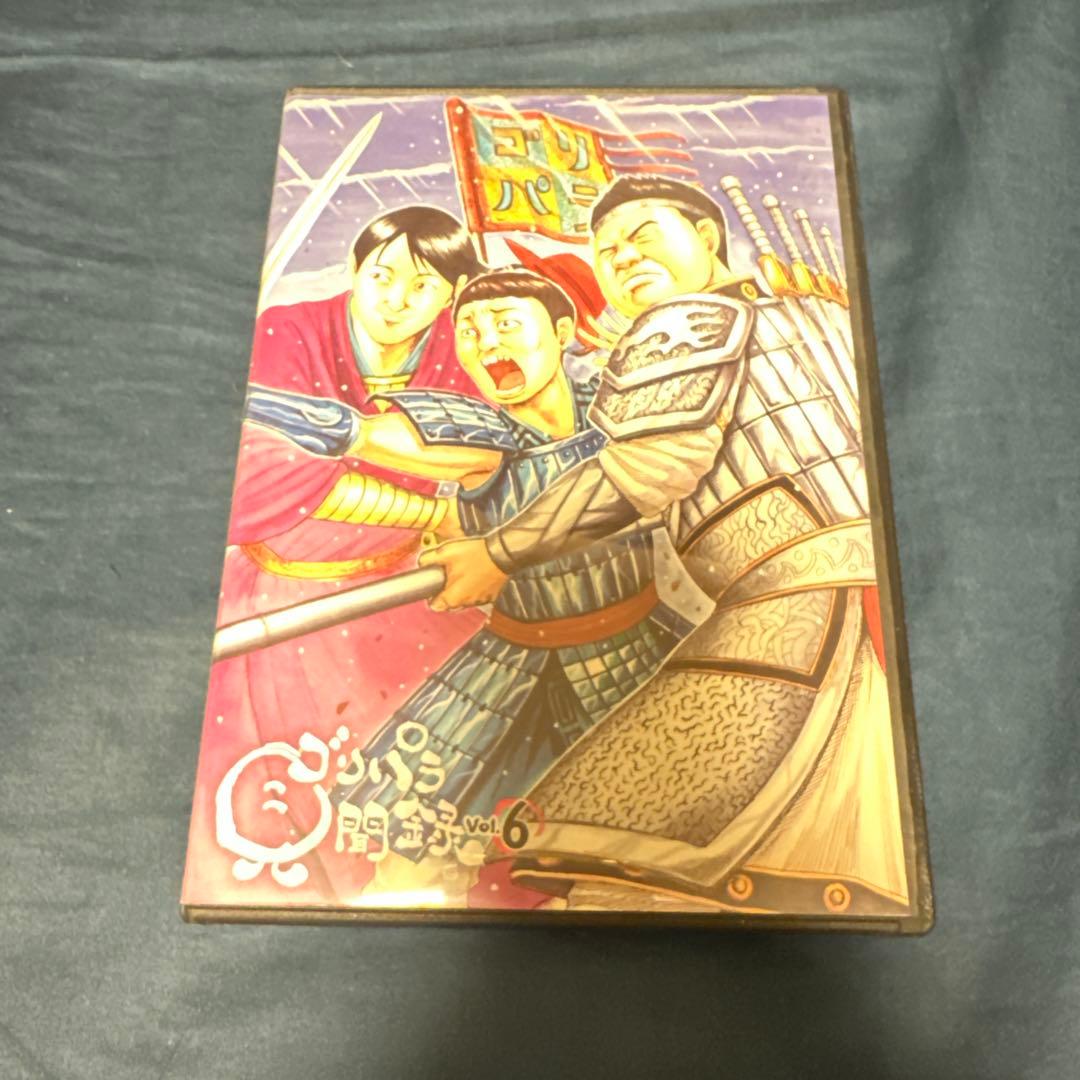 ゴリパラ見聞録DVD1234567セット