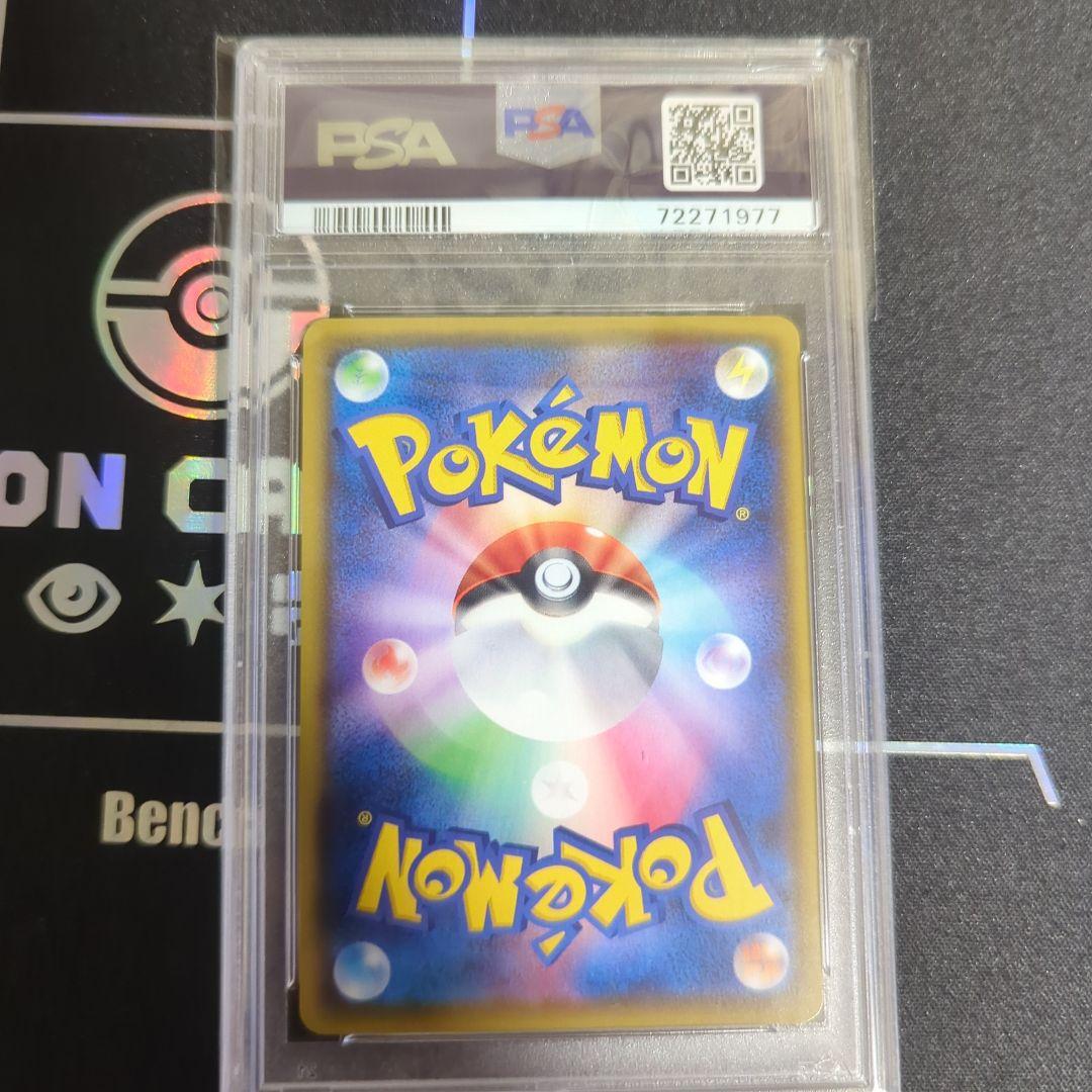 ポケモンカード　フウロ　SR　PSA10