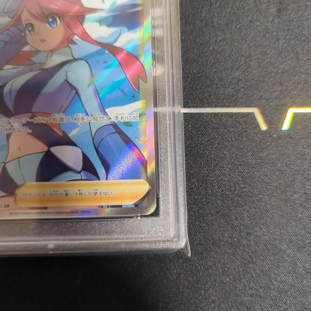 ポケモンカード　フウロ　SR　PSA10