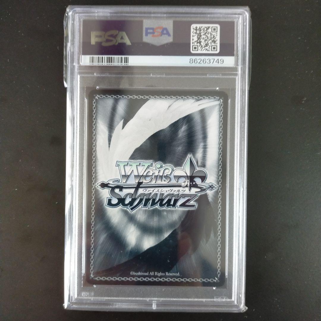 フリーレンofr psa10 ヴァイスシュヴァルツ 葬送のフリーレン