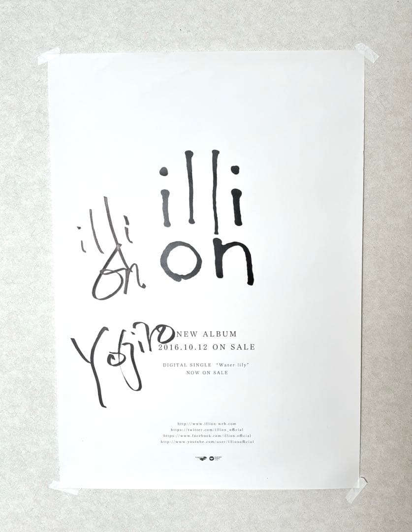 美品 野田洋次郎 illion RADWIMPS 直筆サイン入りポスター