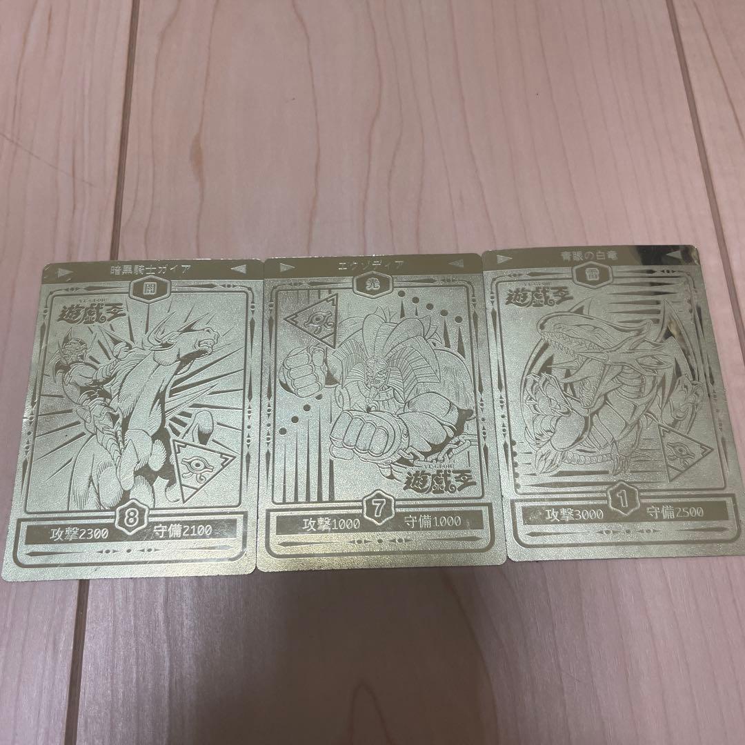 遊戯王 決闘者シール デュエリストシール 丸昌