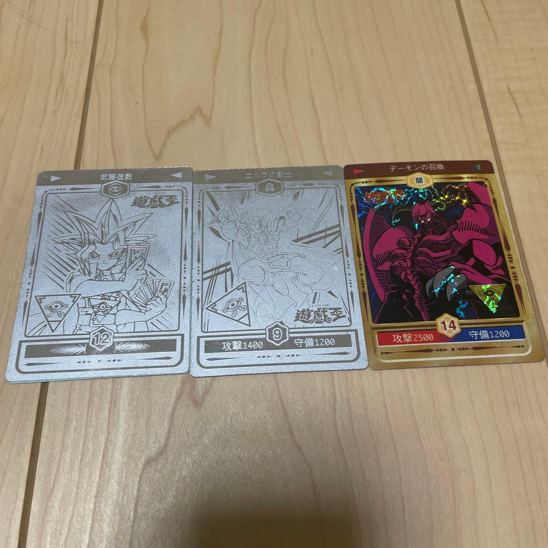 遊戯王 決闘者シール デュエリストシール 丸昌