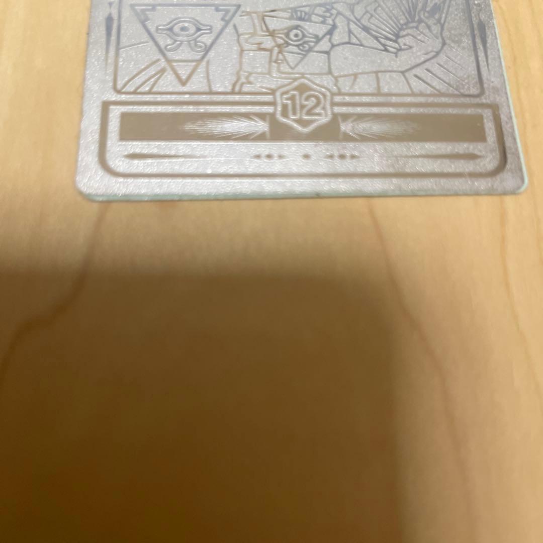 遊戯王 決闘者シール デュエリストシール 丸昌