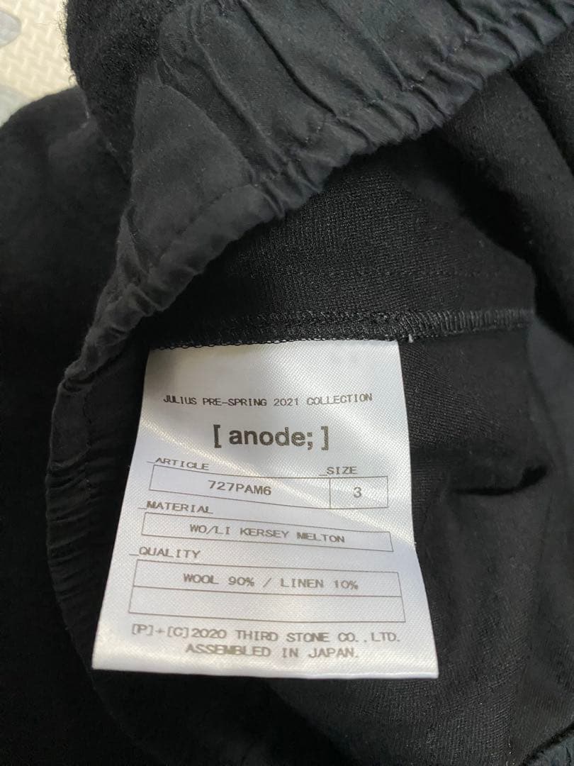 JULIUS ユリウス レギンス付きレイヤード サルエルパンツ