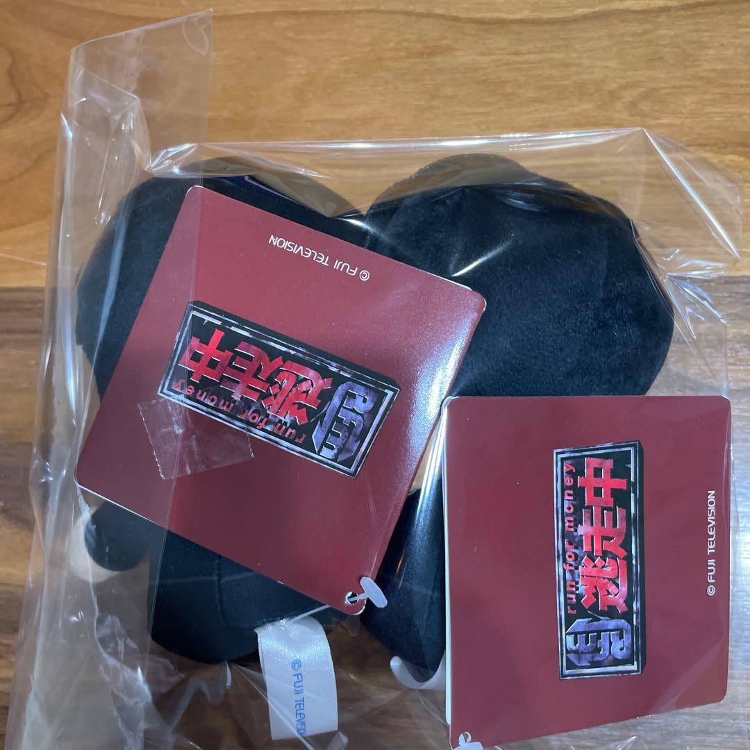 【タグ付き】逃走中 くっつき ミニぬいぐるみ ハンター 2個セット