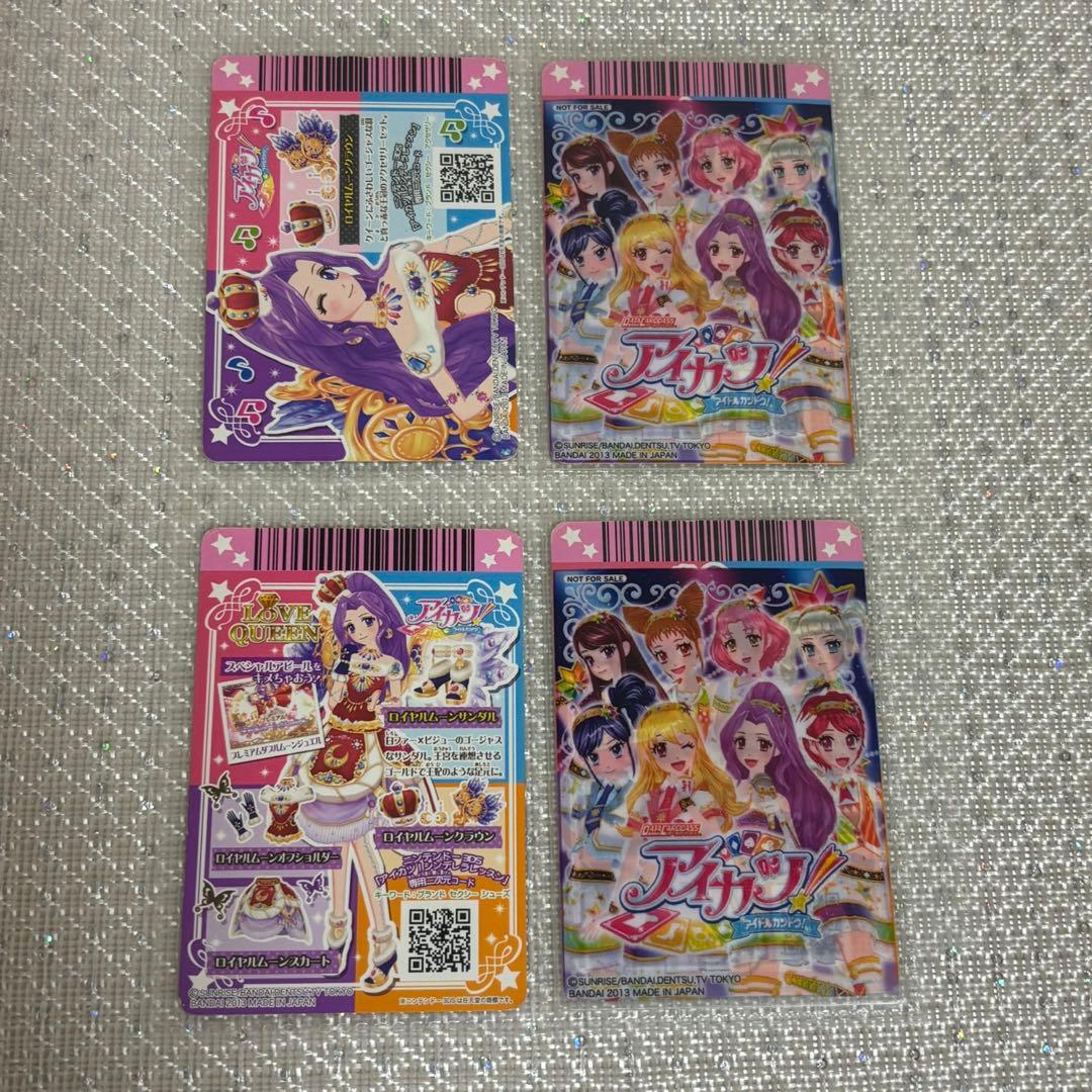 アイカツ プレミアム 神崎美月