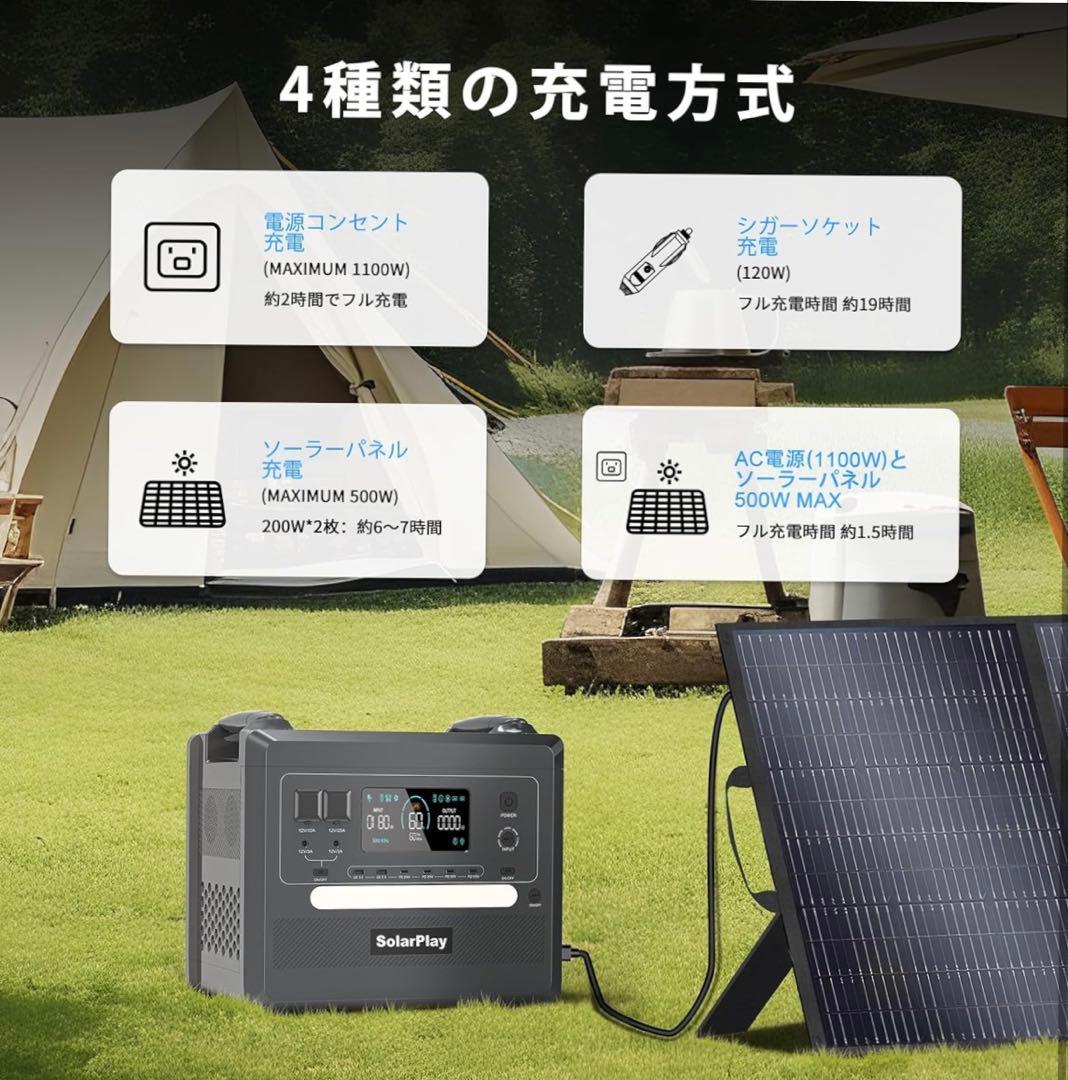 最終日ANKER EcoFlow Jackeryの半額以下　ポータブル電源