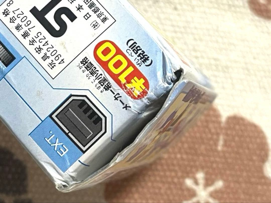 新ポケモンキッズ　シリーズⅡ　No.215　スイクン