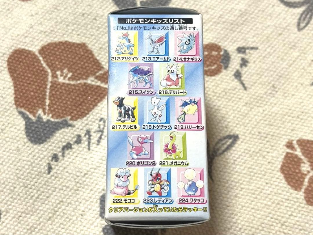 新ポケモンキッズ　シリーズⅡ　No.215　スイクン