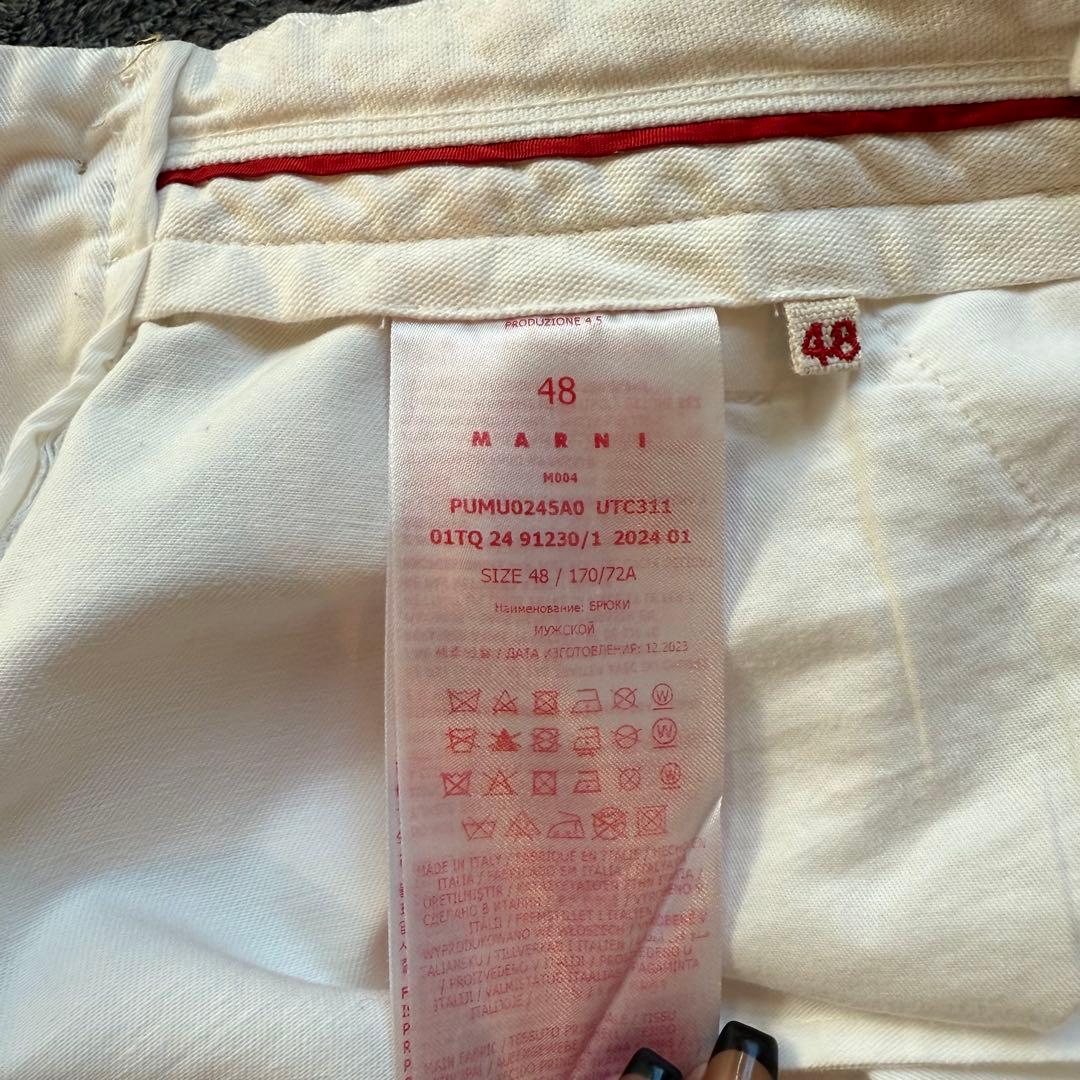 MARNI ホワイト チノパン