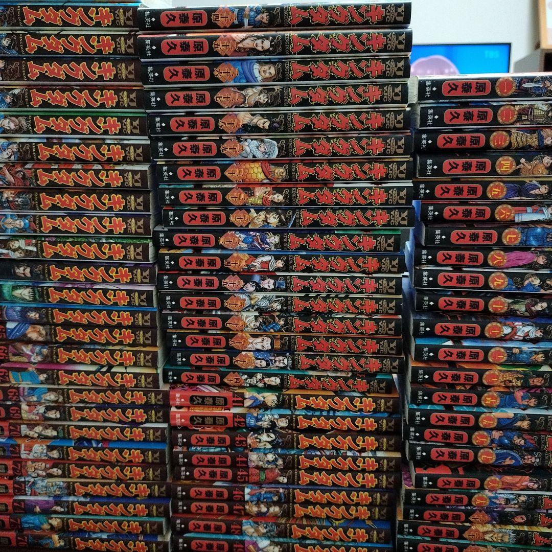 キングダム 全巻1-76巻セット 原泰久