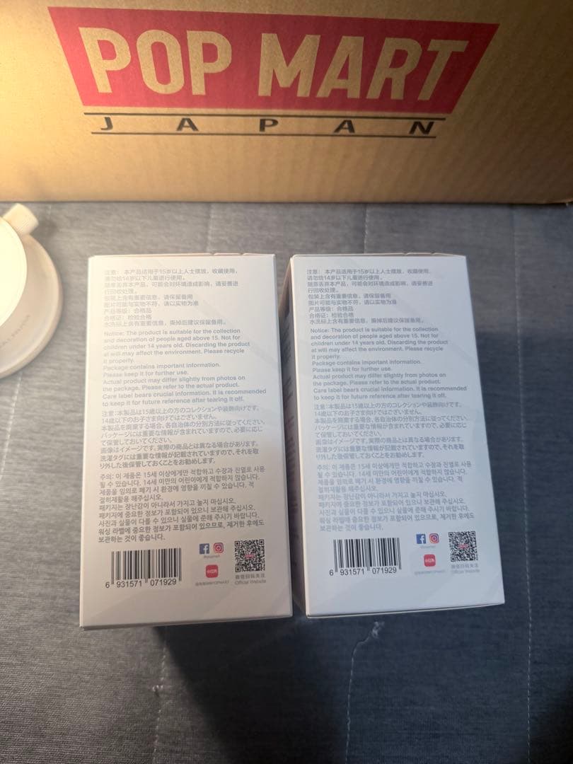 ド*ケ様 Labubu Big into Energy 国内正規品　未開封　2個