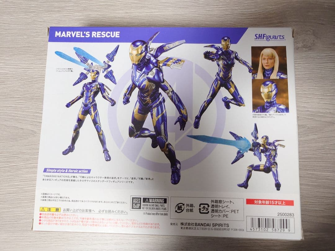 S.H.Figuarts アイアンマン、レスキュー、スパイダーマン　3点セット