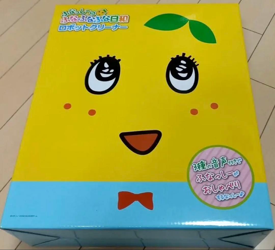 新品リチウム電池交換済！ふなっしーのロボットクリーナー ロボット掃除機