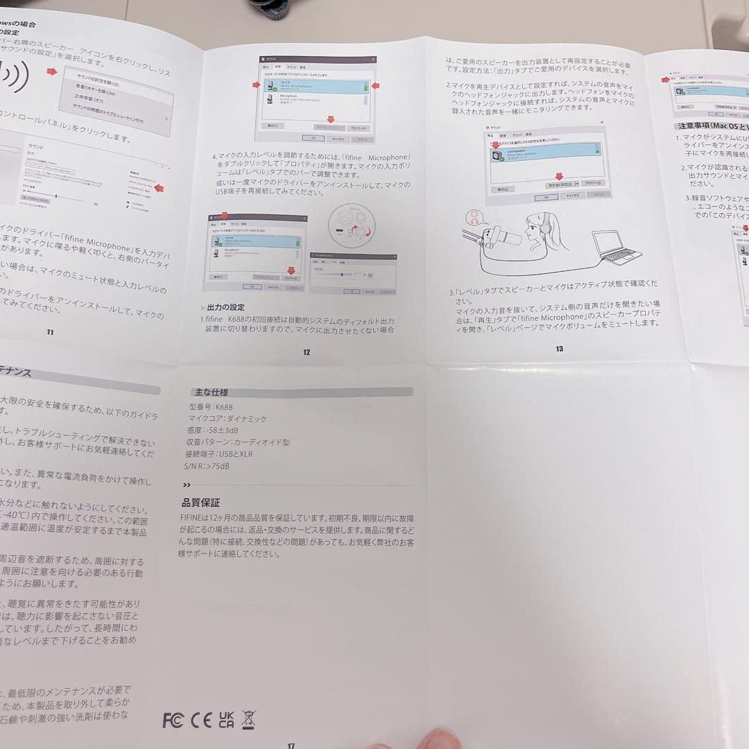 ✦ダイナミックポットキャストマイク USB/XLR接続可能 K688