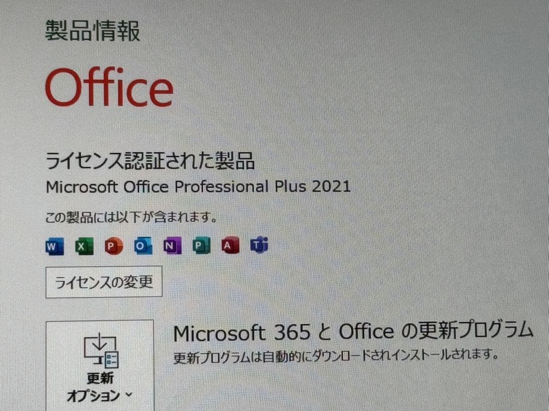 NEC LAVIE N1375HAL intel 13世代i7 16/512GB